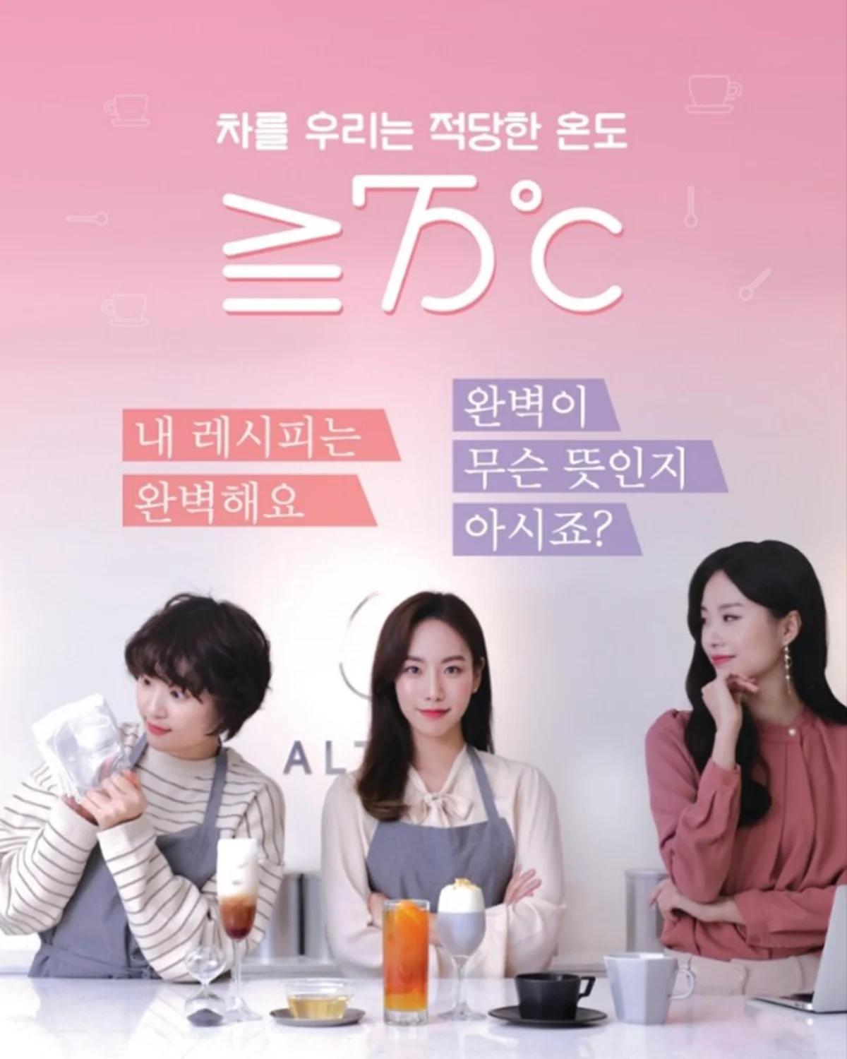크거나같거나75도씨